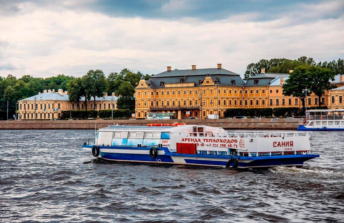 Сания