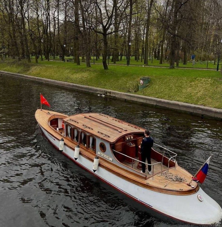 Ваше Величество
