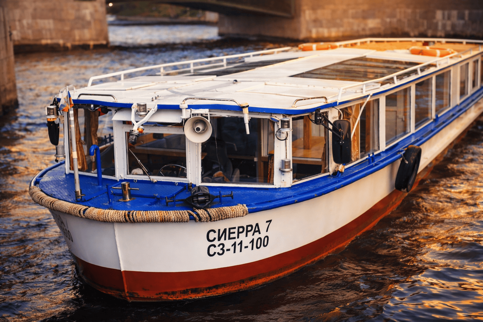 Сиерра-7