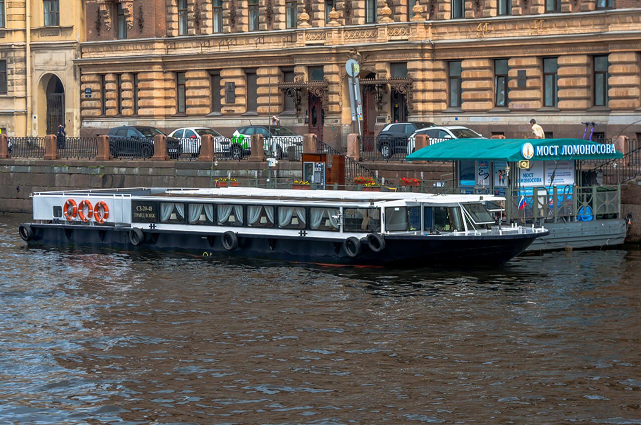 Гранд Вояж (Grand Voyage)