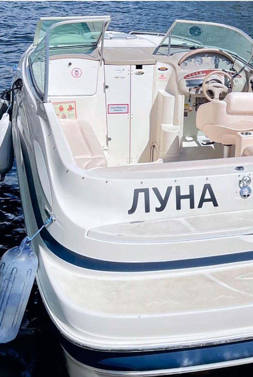Катер «Луна» под разводными мостами Петербурга
