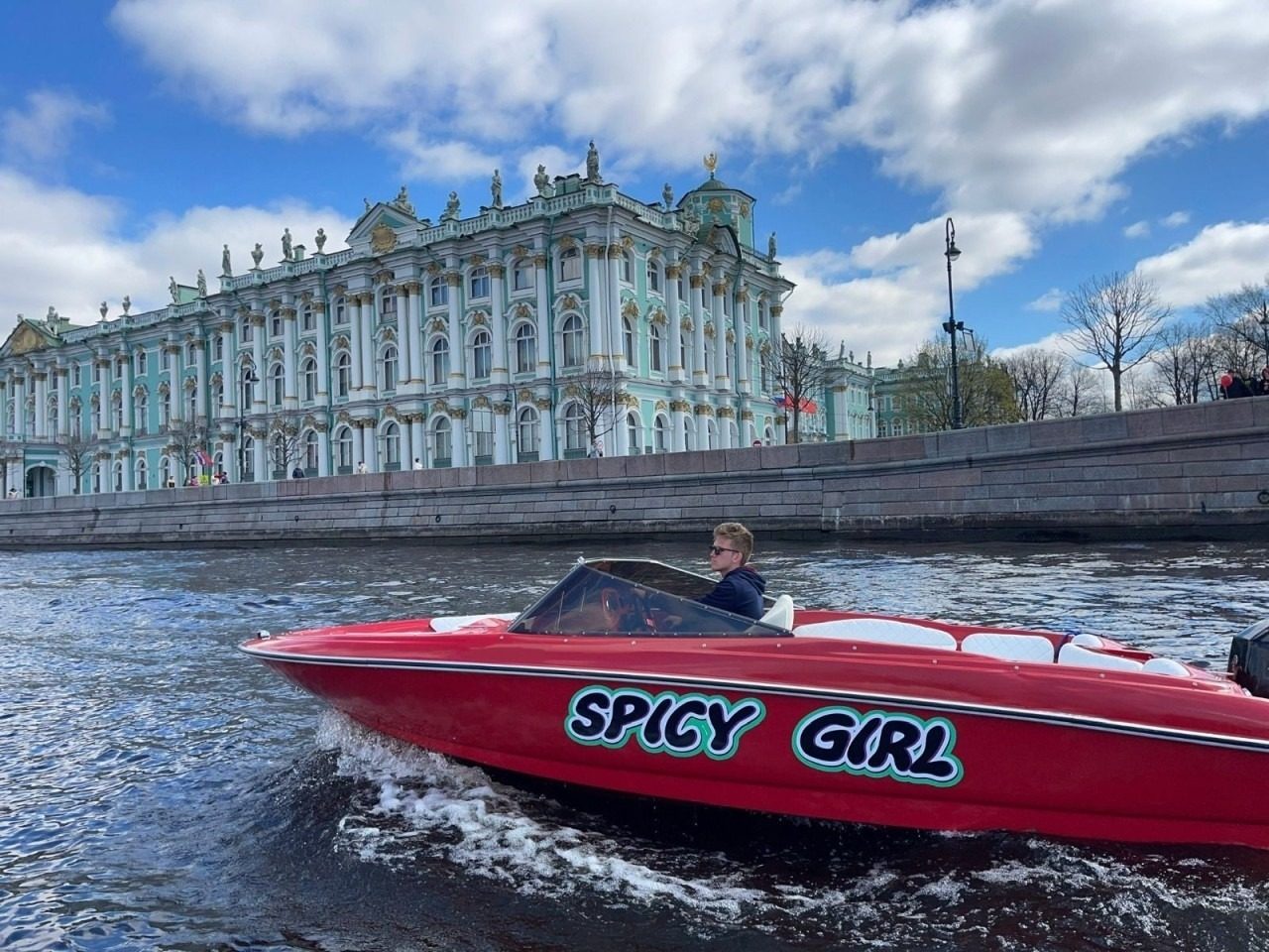 Спайси Герл
