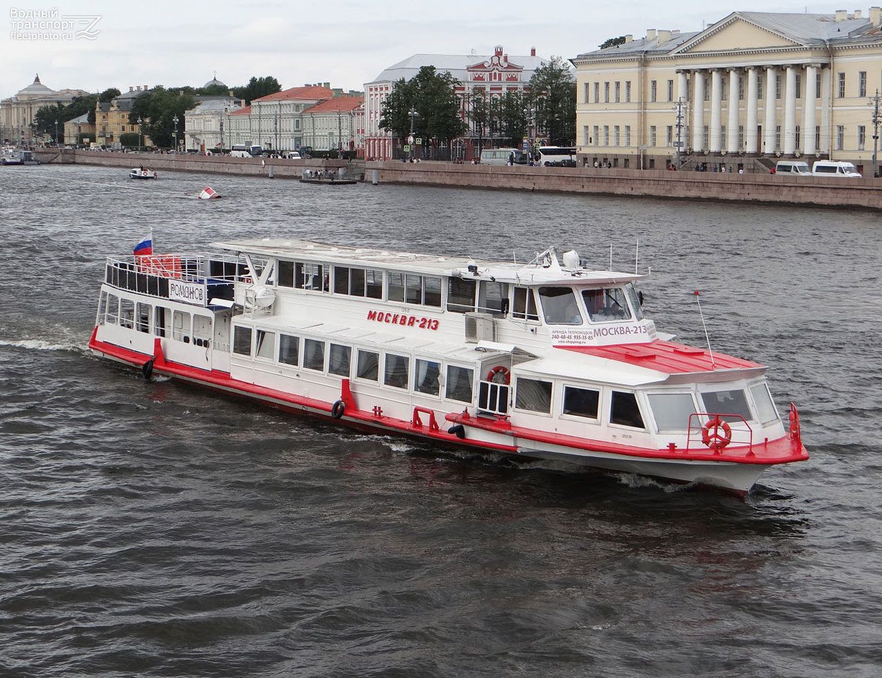 Романов