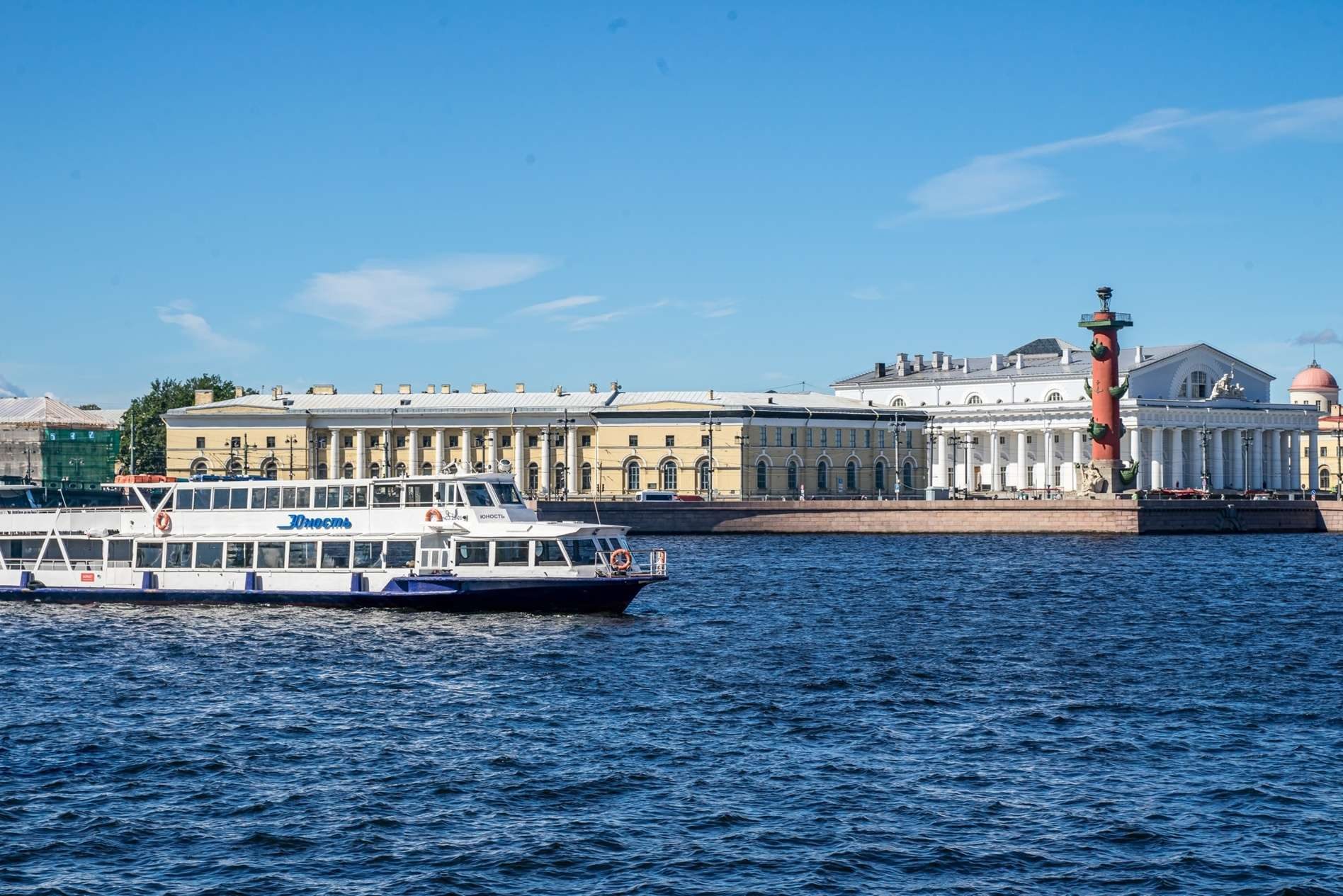 Юность