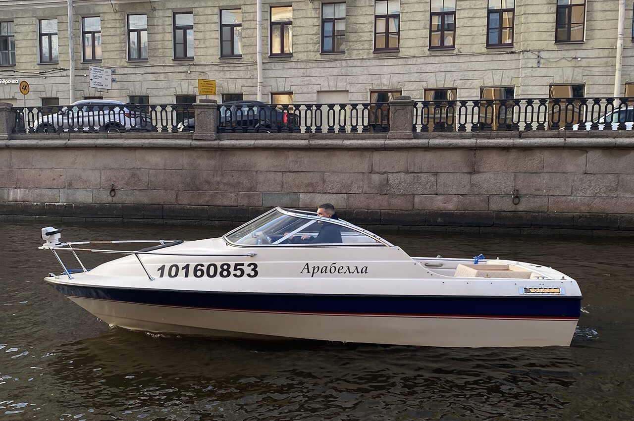 Арабелла