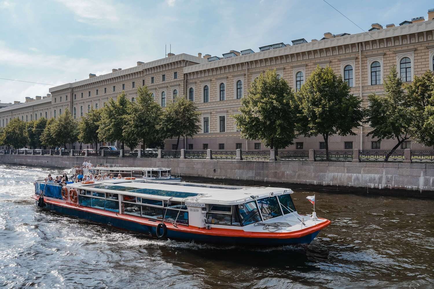 Чародейка