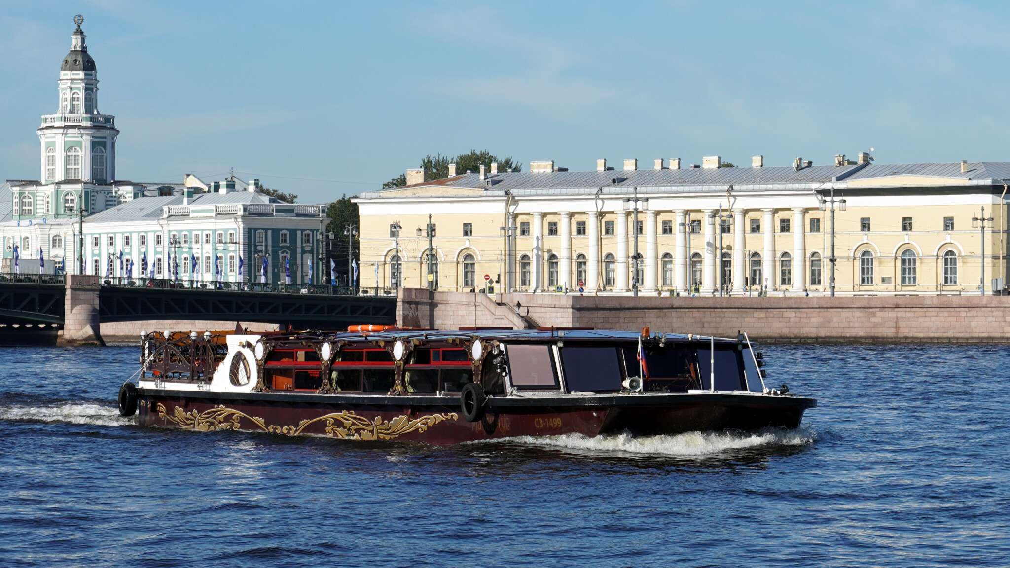 Максимус
