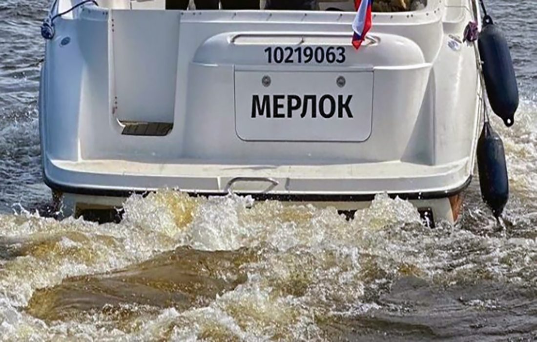 Катер «Мерлок» — салон и оснащение, аренда напрямую — фото 15