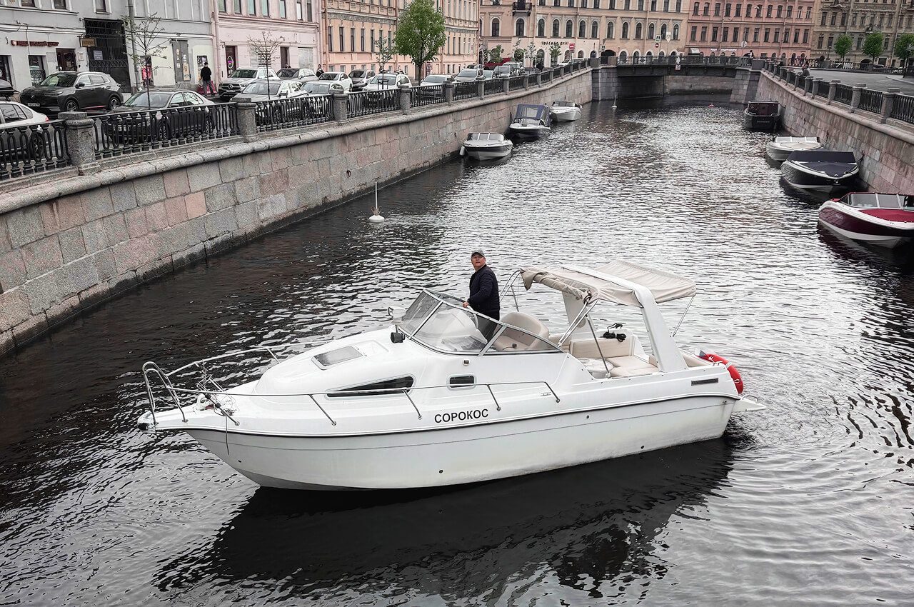 Сорокос