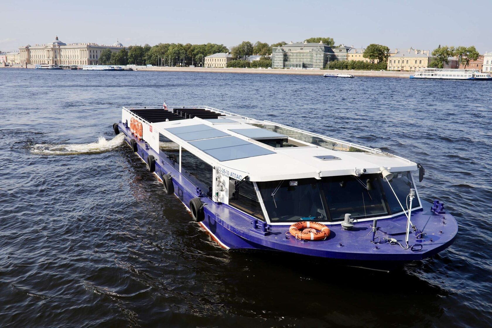 Атлас
