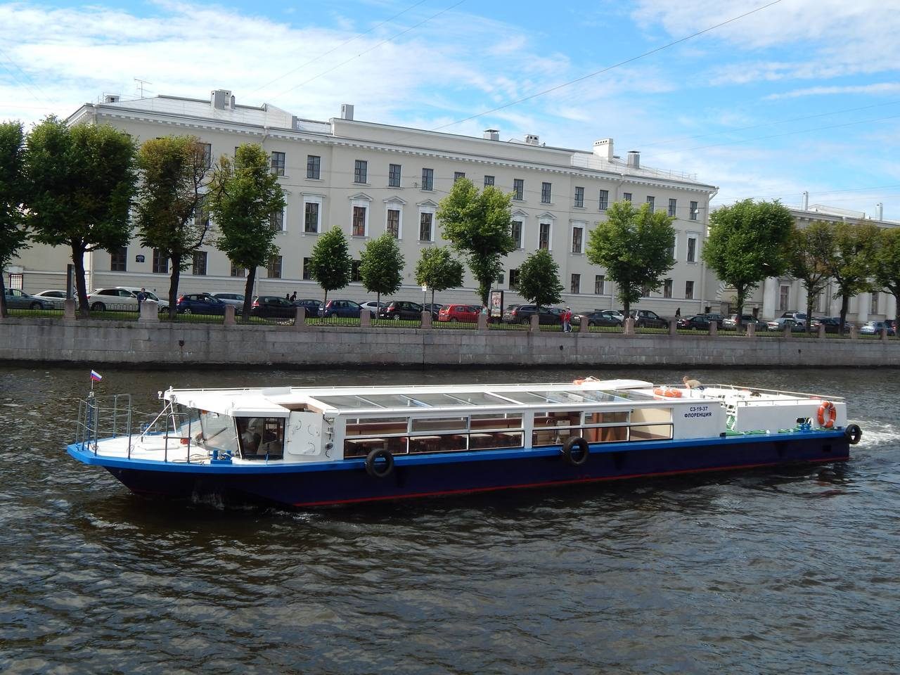 Флоренция
